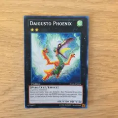 遊戯王 ダイガスタ・フェニクス ダイガスタ・フェニクス | カード詳細 | 遊戯王ニューロン