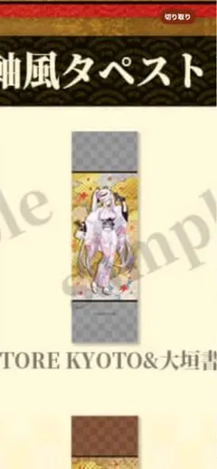 勝利の女神 NIKKE ×and GALLERY タペストリー シンデレラ 勝利の女神 NIKKE SHIBUYA ツタヤ タペストリー シンデレラ