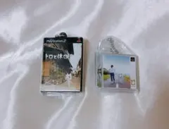 PlayStation ゲームパッケージミニチュアチャーム どこでもいっしょ