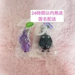 ピクミン めじるしアクセサリー 岩 紫　2個セット