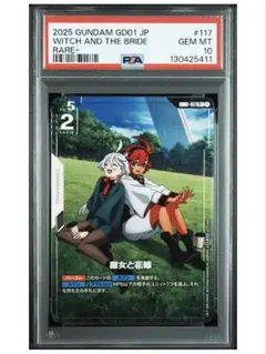 2026年最新】スレッタ パラレルの人気アイテム - メルカリ