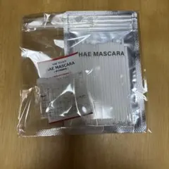 2025年最新】haeの人気アイテム - メルカリ