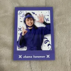 忍ミュ 15弾 学園祭 ぱしゃこれ 尾浜勘右衛門