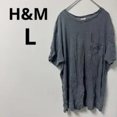 H&M エイチアンドエム ダークグレー ポケット付き Tシャツ 【L】