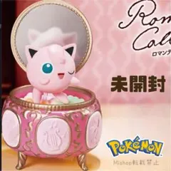 プリン ポケモン リーメント フィギュア ロマンティックコレクション