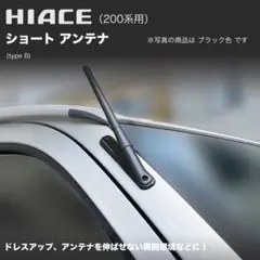 【ご依頼品】ショートアンテナ【アクティ トラック】HA8 HA9 ショートアンテナ【アクティ トラック】HA8 HA9 マイクロアンテナ の