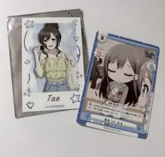 花園たえ　GIGOコラボフォト風カード・リバース特典カードセット