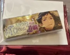 あんスタ あんさんぶるスターズ メモリアルバナー コレクション 伏見弓弦