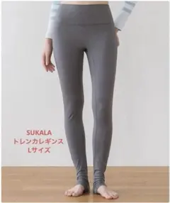 2026年最新】sukala レギンス トレンカの人気アイテム - メルカリ