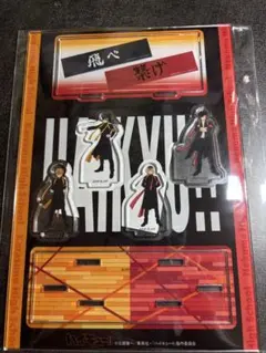 ハイキュー‼︎ アクリルジオラマ　烏野高校・音駒高校