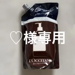 L'Occitane ピュアフレッシュネスコンディショナー