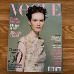 Vogue UK Magazine October 2023 - メルカリ