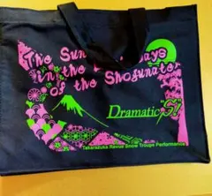 未使用　宝塚歌劇団　観劇バッグ 雪組公演　幕末太陽傳Dramatic“S”!