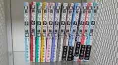 2026年最新】夏目アラタの結婚 全巻の人気アイテム - メルカリ
