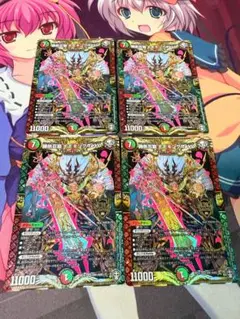 【未使用】勝熱百覇モモキングRevo 4枚