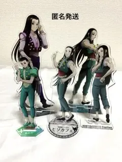 h×h イルミ・ゾルディック グッズまとめ売り ハンターハンター イルミ グッズまとめ売り - メルカリ