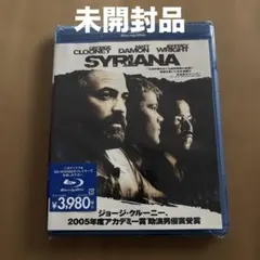 シリアナ('05米)