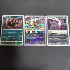ポケモンカード　ダークライ　3枚セット プロモ