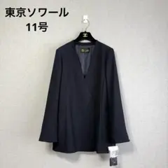 新品 東京ソワール ノーカラージャケット ブラック 喪服 礼服 フォーマル