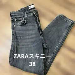 美脚　ZARA ザラデニム　（38 ）スキニー　ストレッチ　グレー レディース