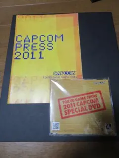 【未開封DVD &パンフ】 東京ゲームショウ　カプコン