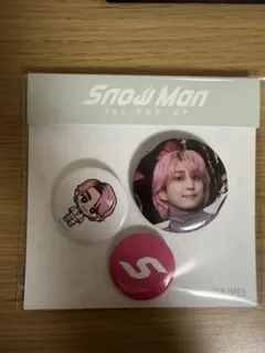 Snow Man 1st POP UP 缶バッジセット Taipei
