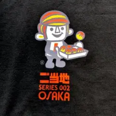 LAUNDRY Tシャツ ご当地シリーズ大坂　メンズL
