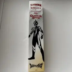 ウルトラマンオメガ　CoCo壱番屋 ウルトラマン オリジナルスプーン 2026