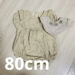 juo 花柄レース　ロンパース　80cm