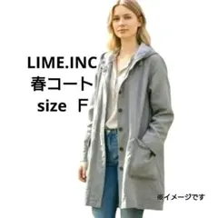 LIME.INC 【洗える】春コート Ｆサイズ グレー