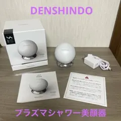 2026年最新】DENSHINDOの人気アイテム - メルカリ