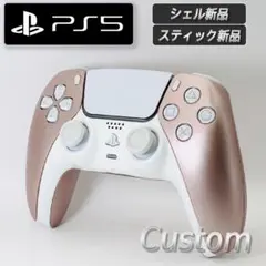 【シェル新品】L35 PS5 デュアルセンス Custom スティック新品