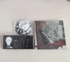 極楽黄泉