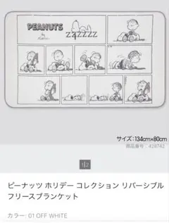 Item thumbnail for item 8ea1c465-04ee-42cd-901d-31602fef7fed