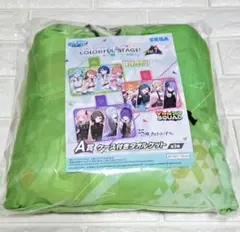 プロセカ　ラッキーくじ　A賞　ケース付きタオルケット