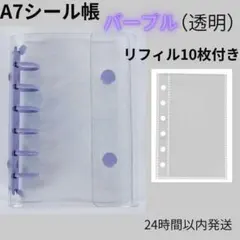 餅米様 リクエスト 2点 まとめ商品
