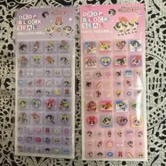 パワーパフガールズ　ドロップブロックシール　タイルシール　2枚セット