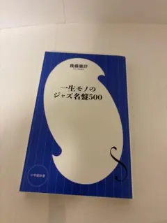 Item thumbnail for item a8c890b0-9e4a-4df5-892a-171d6abe3156