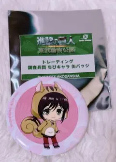 2026年最新】サシャ 缶バッジの人気アイテム - メルカリ