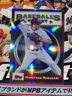 toops finest 村上宗隆 インサート ケースヒット