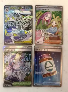 Item thumbnail for item 20d7580e-d1a2-409f-94dd-a01f68f3867e