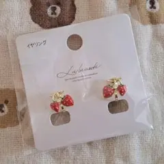 イヤリング　イチゴ
