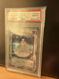 【PSA10】ガーデン・ローズ・メイデン プリズマ プリシク 絵違い #71 ガーデン・ローズ・メイデン プリズマ プリシク 絵違い psa10 - メルカリ
