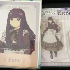 エニマイくじ 葬送のフリーレン フェルン E賞 G アクリルスタンド ポスター