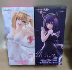 喜多川海夢 フィギュアセット - メルカリ