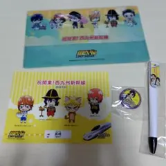 弱虫ペダル　西九州新幹線開業　記念グッズ4点セット