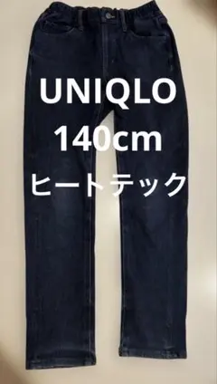 UNIQLO ヒートテック　ロングパンツ　140センチ