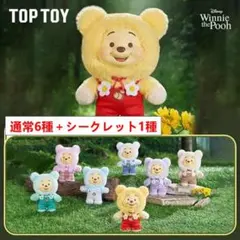 2025年最新】プーさん オーバーオールの人気アイテム - メルカリ