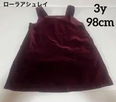 バーガンディ ベルベット ワンピース　ローラアシュレイ　98cm 3y
