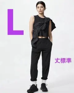 UNIQLO ウルトラストレッチアクティブジョガーパンツ　ブラック　黒　L